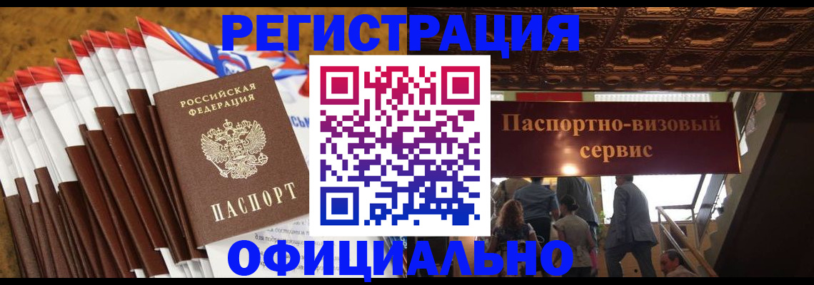 пропишу в квартире в Заринске
